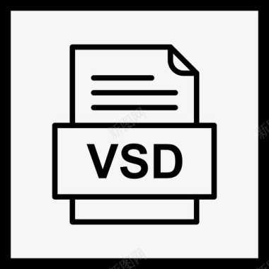 vsd文件文件图标文件类型格式图标