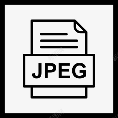 jpeg文件文档图标文件类型格式图标
