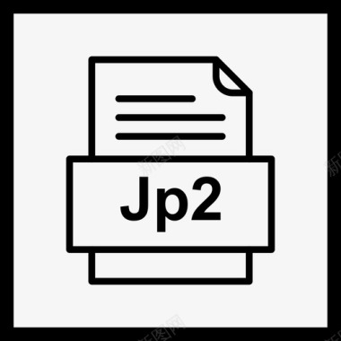 jp2文件文档图标文件类型格式图标