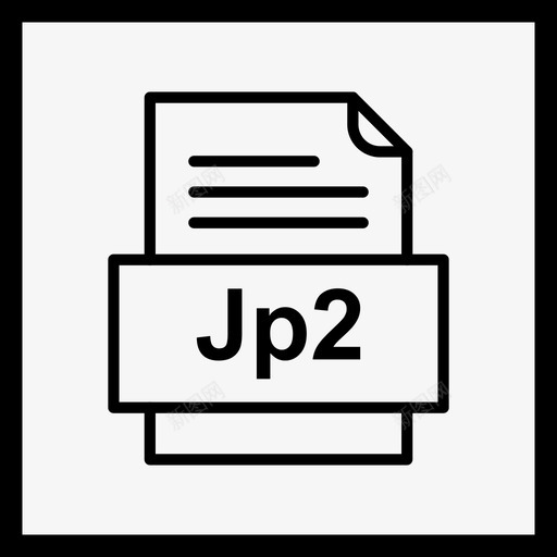 jp2文件文档图标文件类型格式svg_新图网 https://ixintu.com 41个 jp2 图标 文件 文档 格式 类型