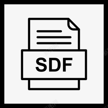 sdf文件文件图标文件类型格式图标