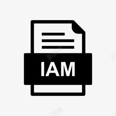 iam文件文档图标文件类型格式图标