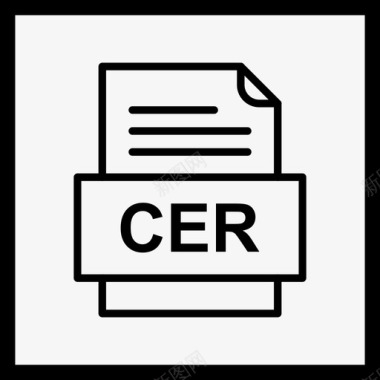 cer文件文件图标文件类型格式图标