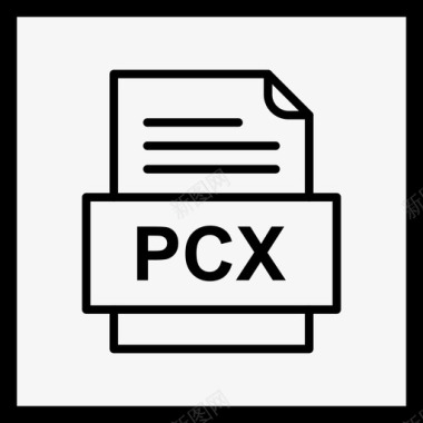 pcx文件文件图标文件类型格式图标