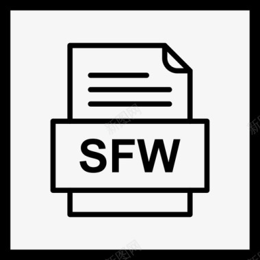 sfw文件文档图标文件类型格式图标