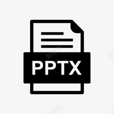 pptx文件文件图标文件类型格式图标