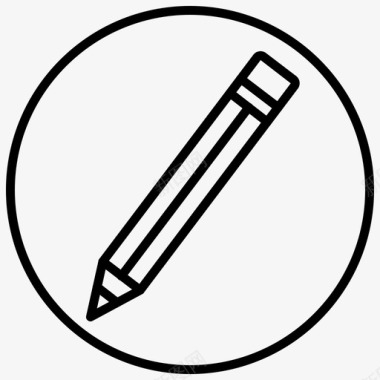 铅笔文具用品线圈图标