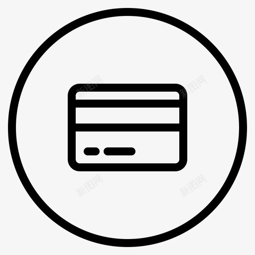 支付卡信用卡图标svg_新图网 https://ixintu.com 信用卡 支付 用户界面 界面