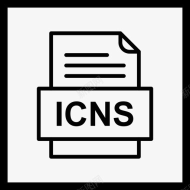 icns文件文件图标文件类型格式图标
