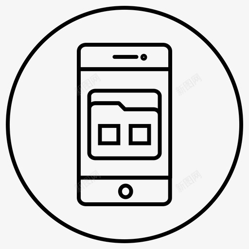 文件夹文件管理器布局图标svg_新图网 https://ixintu.com 布局 手机 手机内部结构 文件夹 文件管理器 智能 架构 线圈 结构
