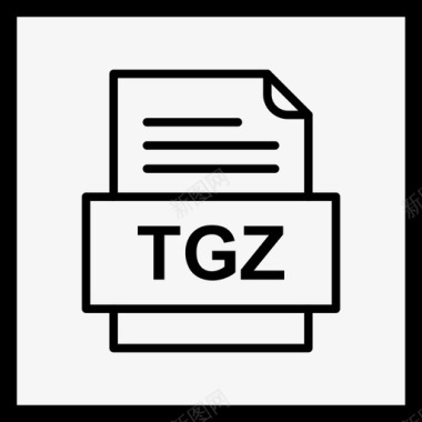 tgz文件文档图标文件类型格式图标