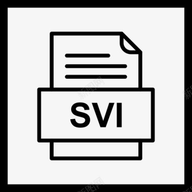 svi文件文件图标文件类型格式图标
