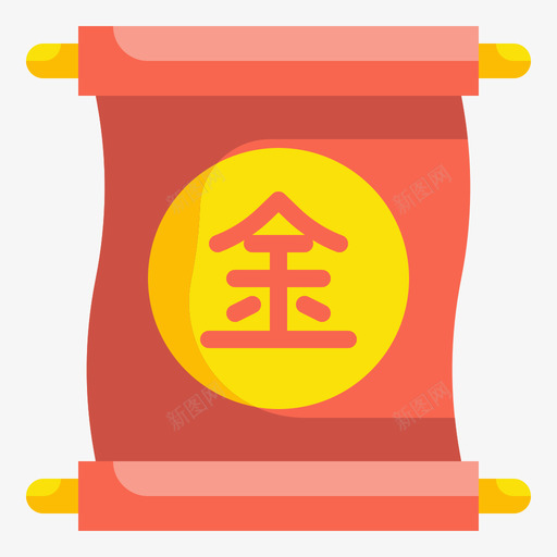 卷轴农历新年60平展svg_新图网 https://ixintu.com 卷轴 农历 新年 平展