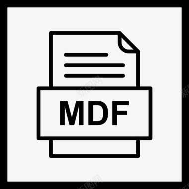 mdf文件文档图标文件类型格式图标