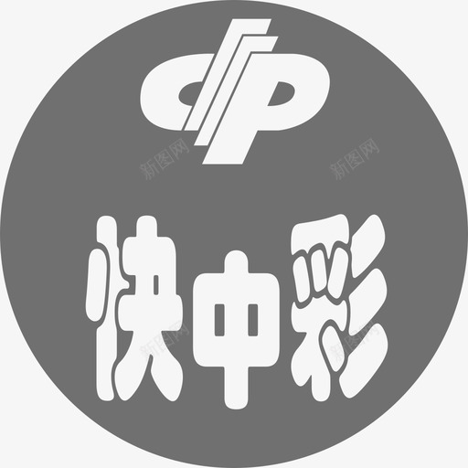 快中彩svg_新图网 https://ixintu.com 快中彩