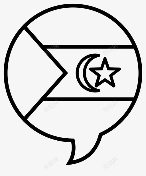 西撒哈拉撒哈拉撒哈拉阿拉伯人对话esh图标svg_新图网 https://ixintu.com esh 世界 世界语 对话 撒哈拉 旗帜 简化 语言 阿拉伯人 阿拉伯人头像