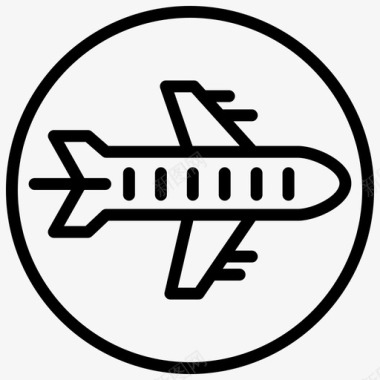 飞行飞机物流3黑填充圈图标