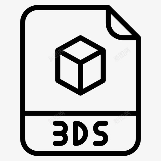 3ds文件扩展名2轮廓图标svg_新图网 https://ixintu.com 3ds 扩展名 文件 轮廓