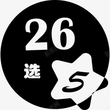 26xuan5图标