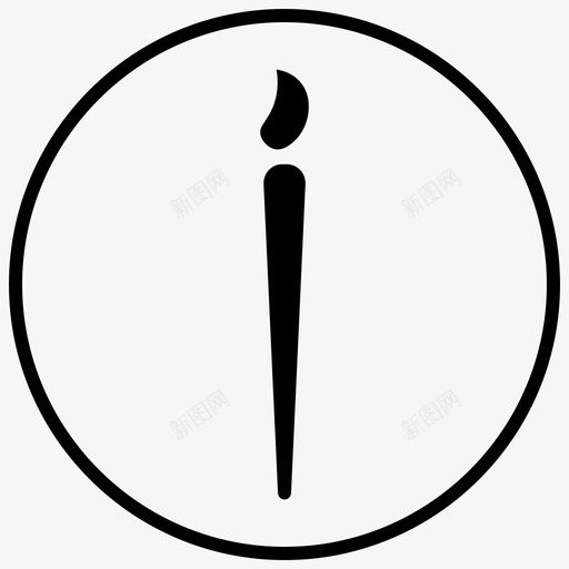 油漆刷文具用品黑色填充圈svg_新图网 https://ixintu.com 油漆 文具 用品 黑色 填充