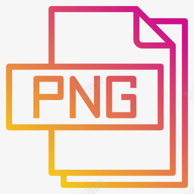 Png文件文件格式3渐变图标