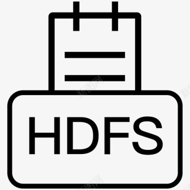 常规日志入HDFS图标