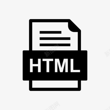 html文件文档图标文件类型格式图标