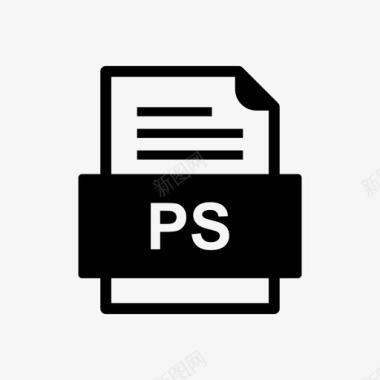 ps文件文件图标文件类型格式图标