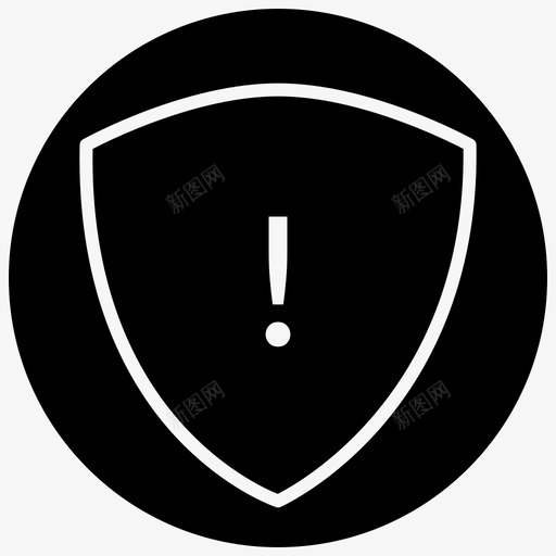 安全警报通知保护svg_新图网 https://ixintu.com 安全 警报 通知 保护 警告 防护罩 安全线