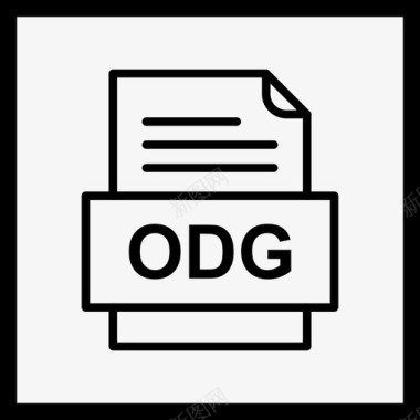 odg文件文件图标文件类型格式图标