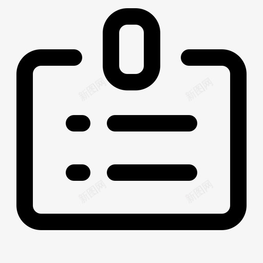 工作证svg_新图网 https://ixintu.com 工作证