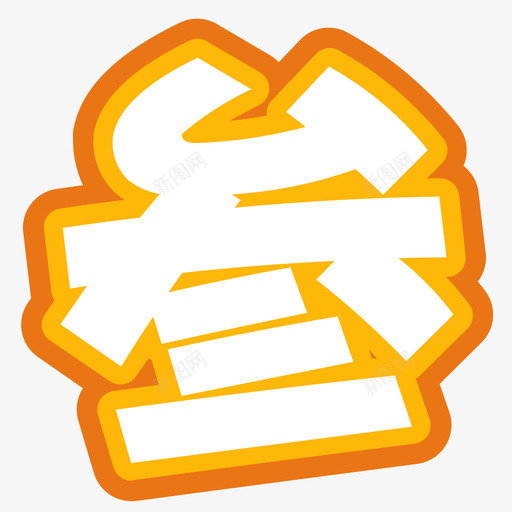 svg标准-06svg_新图网 https://ixintu.com svg标准-06