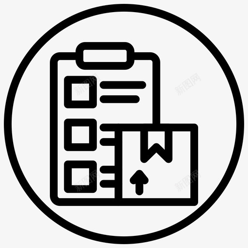 检查表剪贴板确认svg_新图网 https://ixintu.com 检查表 剪贴板 确认 订单 任务 心愿 物流 轮廓