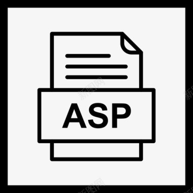 asp文件文档图标文件类型格式图标