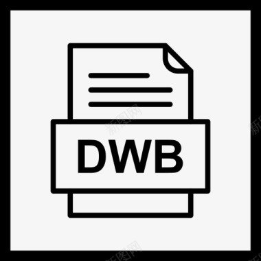 dwb文件文件图标文件类型格式图标