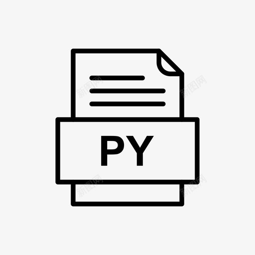 py文件文档图标文件类型格式svg_新图网 https://ixintu.com 文件 py 文档 图标 格式 类型 41个