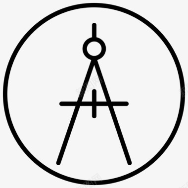 几何罗盘几何指南针文具项目线圆图标