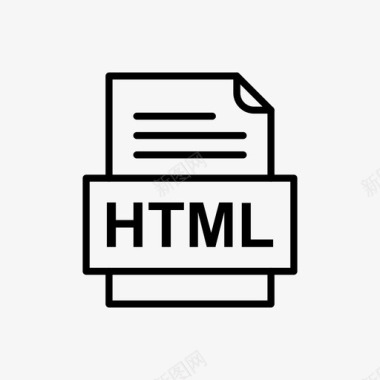 html文件文档图标文件类型格式图标