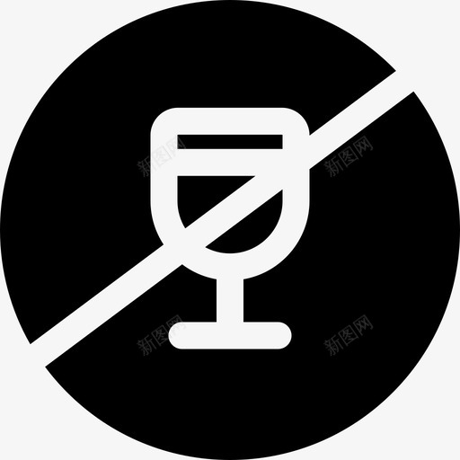 没有酒精健康73充满svg_新图网 https://ixintu.com 没有 酒精 健康 充满