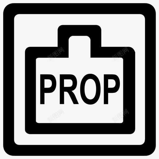 prop通用交易接口svg_新图网 https://ixintu.com prop通用交易接口