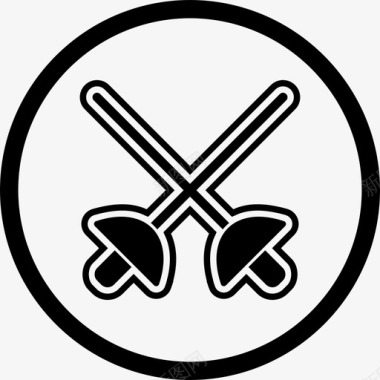 击剑交叉剑奥运会图标