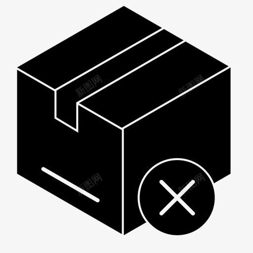 取消产品箱子捆绑svg_新图网 https://ixintu.com 取消 产品 箱子 捆绑 包装 运输 财务 物流