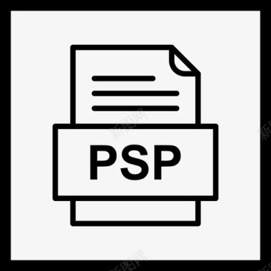 psp文件文件图标文件类型格式图标