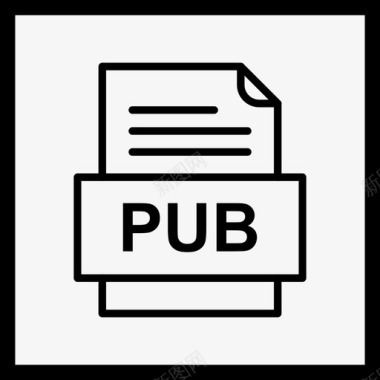 pub文件文档图标文件类型格式图标