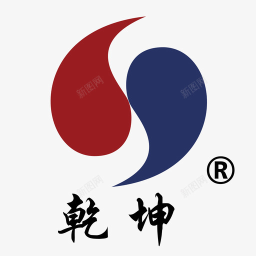 乾坤种业svg_新图网 https://ixintu.com 乾坤种业