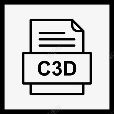 c3d文件文件图标文件类型格式图标