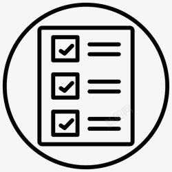 测试用例测试用例检查表质量检查高清图片