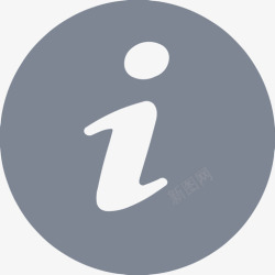 表单提示表单信息提示高清图片