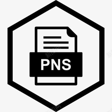 pns文件文件文件类型格式图标