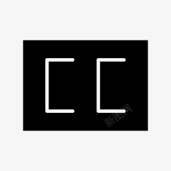 视频字幕小图标字幕结束播放器高清图片